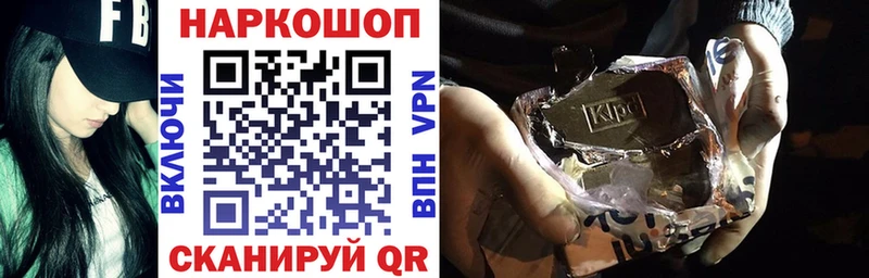 Где можно купить наркотики Нальчик Конопля  Меф  COCAIN  A-PVP  ГАШИШ 