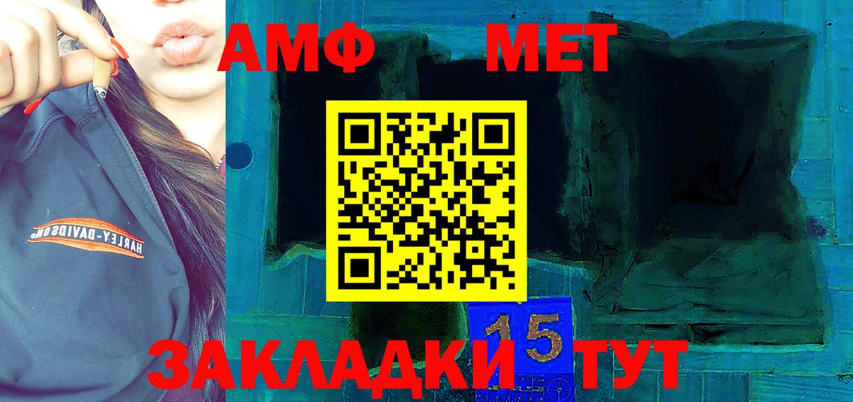 Нальчик  Амфетамин 97%  Amphetamine  Вход с VPN 
