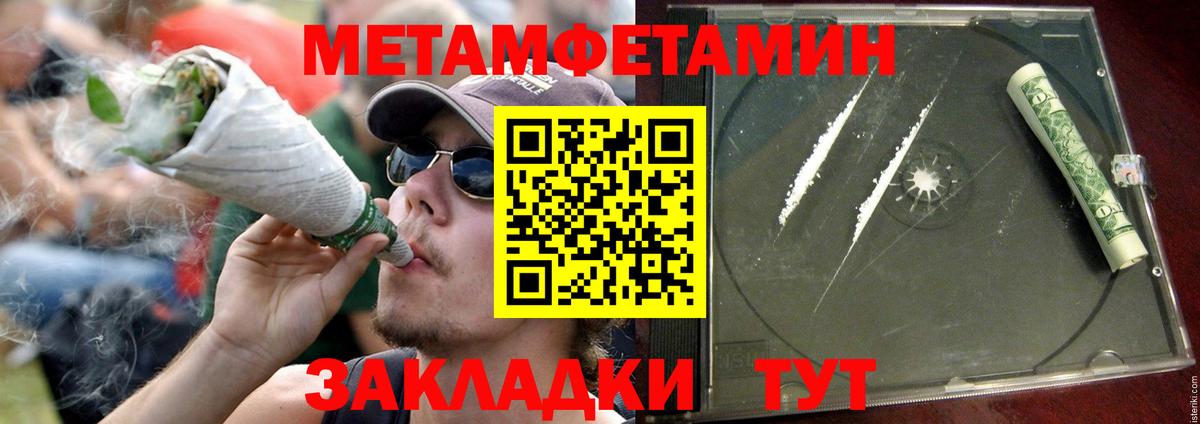 ТГК Нальчик