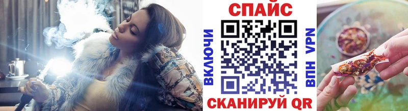 Бутират бутандиол  Нальчик 