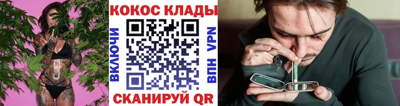 КОКАИН Fish Scale Нальчик