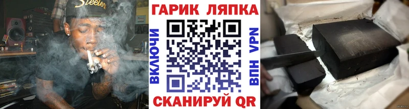 ГАШ Ice-O-Lator  Нальчик 