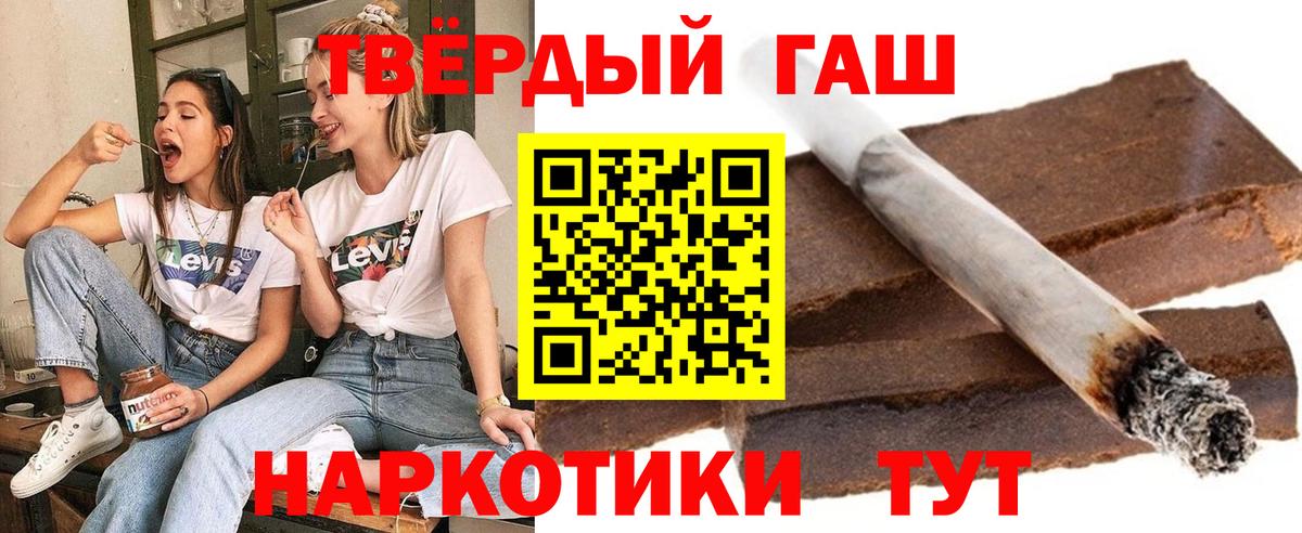 ГАШИШ гашик  Вход с VPN  где можно купить   Нальчик  ГАШИШ Cannabis  ГАШИШ 