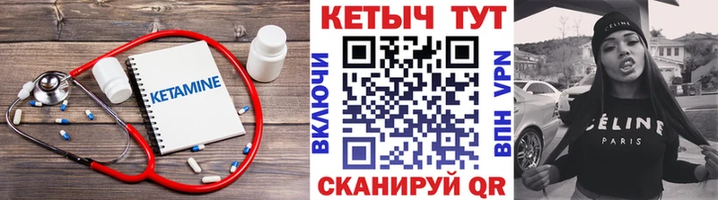 Кетамин ketamine Нальчик