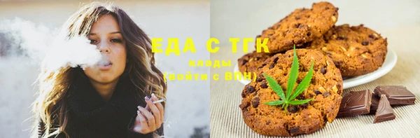 мефедрон VHQ Абаза