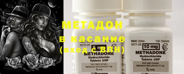 меф Абдулино
