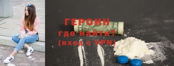меф Абдулино