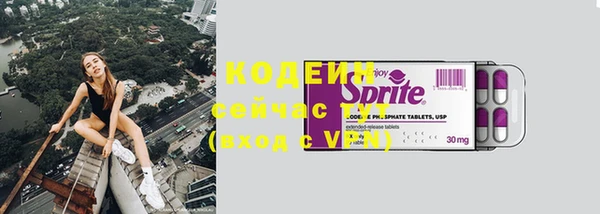 мефедрон VHQ Абаза