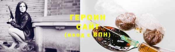 меф Абдулино