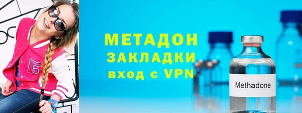 мефедрон VHQ Абаза