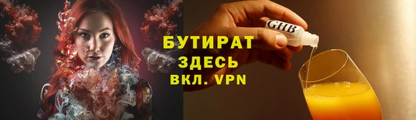меф Абдулино
