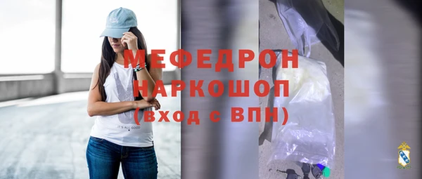 меф Абдулино
