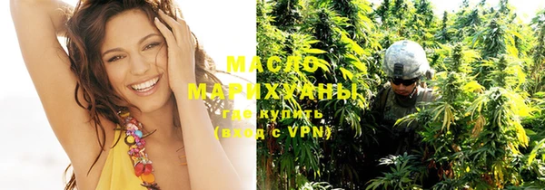 меф Абдулино