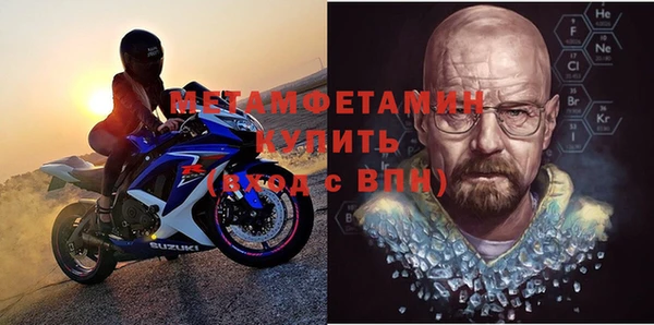 мефедрон VHQ Абаза