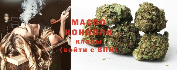 меф Абдулино