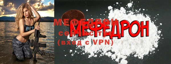 мефедрон VHQ Абаза