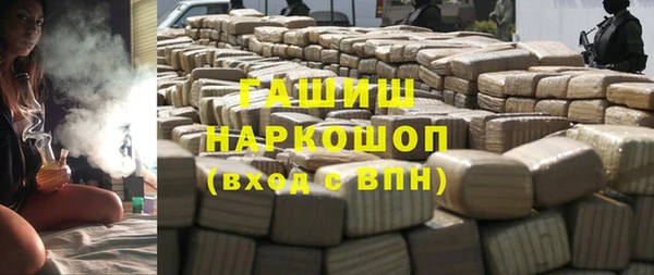 мефедрон VHQ Абаза