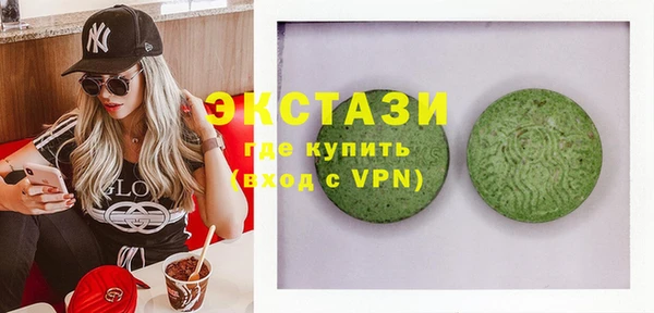 меф Абдулино