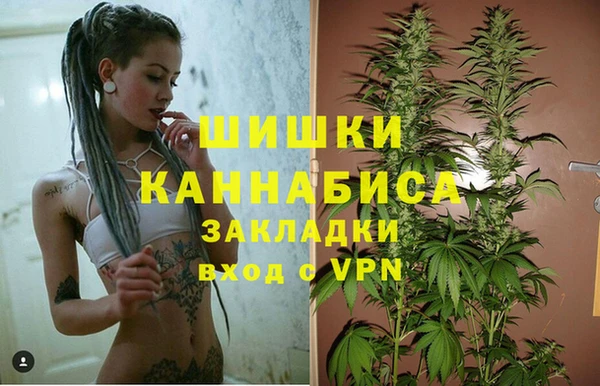 альфа пвп Навашино
