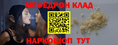 дурь Кандалакша