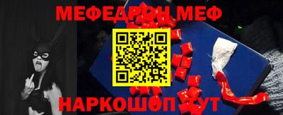 метадон Камышлов