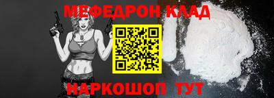 метадон Камышлов