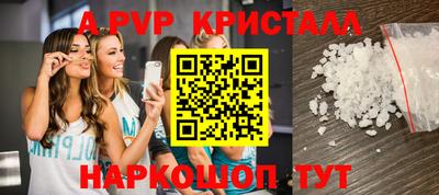 дурь Кандалакша