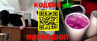 метадон Камышлов