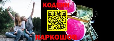 метадон Камышлов