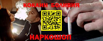 дурь Кандалакша