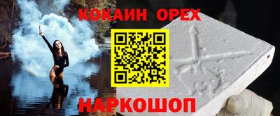 дурь Кандалакша