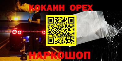 spice Туймазы