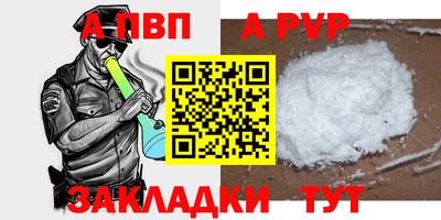 гидропоника Канаш