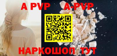дурь Кандалакша