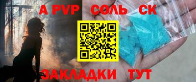 прущие грибы Тулун