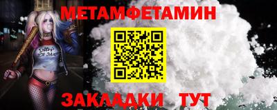 метадон Камышлов
