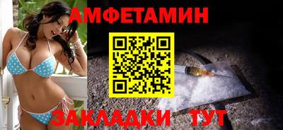 spice Туймазы