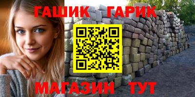 гидропоника Канаш