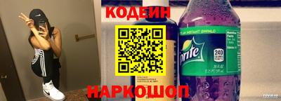 дурь Кандалакша