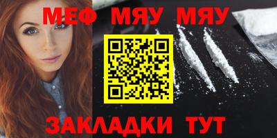 метадон Камышлов
