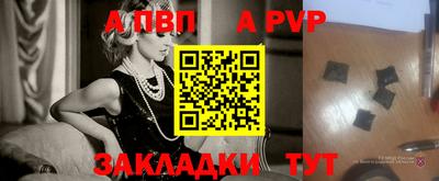 дурь Кандалакша