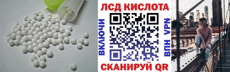 ссылка на мегу вход  Нальчик  LSD-25 экстази кислота  где продают  