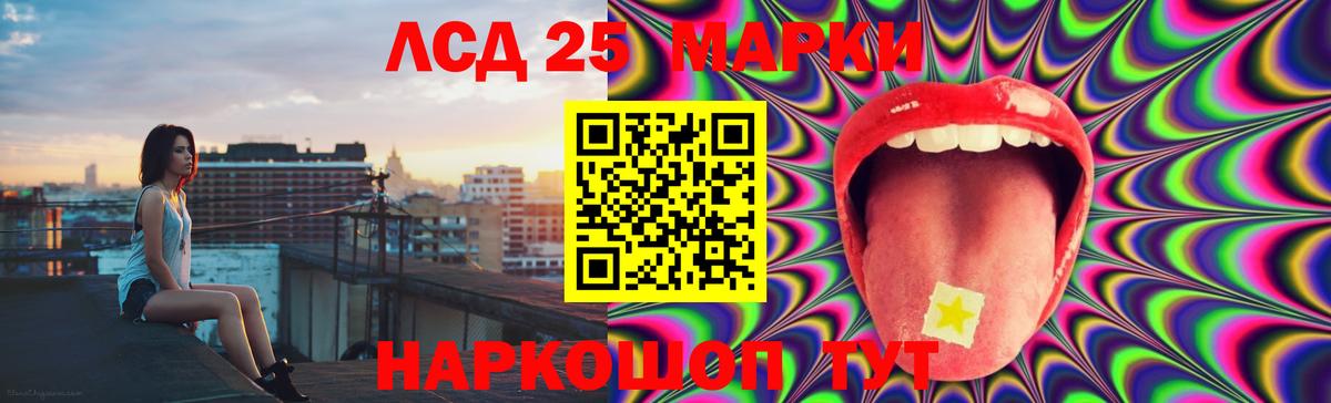 Нальчик  LSD-25 экстази ecstasy  МЕГА зеркало  Вход с VPN 