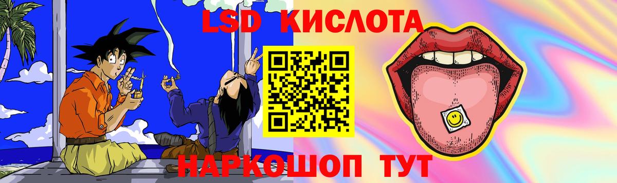 ЛСД экстази ecstasy Нальчик