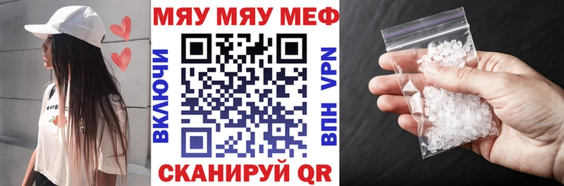 Меф 4 MMC  гидра ССЫЛКА  Нальчик 