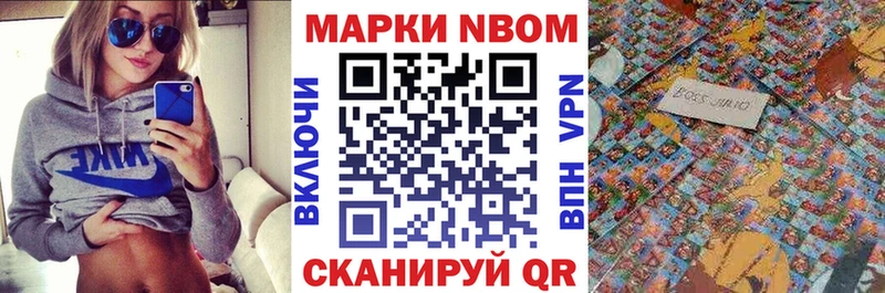 нарко площадка клад  Нальчик  Марки NBOMe 1,5мг  блэк спрут рабочий сайт 