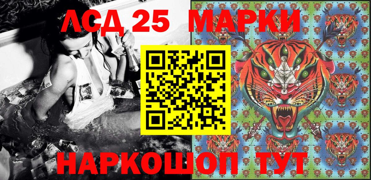 Марки N-bome 1500мкг Нальчик