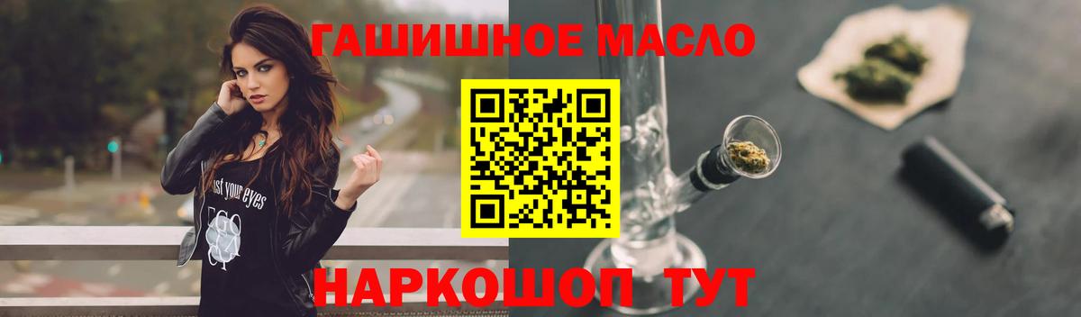 Канабис  Меф   ГАШ  Вход с VPN  Где продают наркотики?  Меф МЯУ МЯУ  Нальчик  ГАШ 