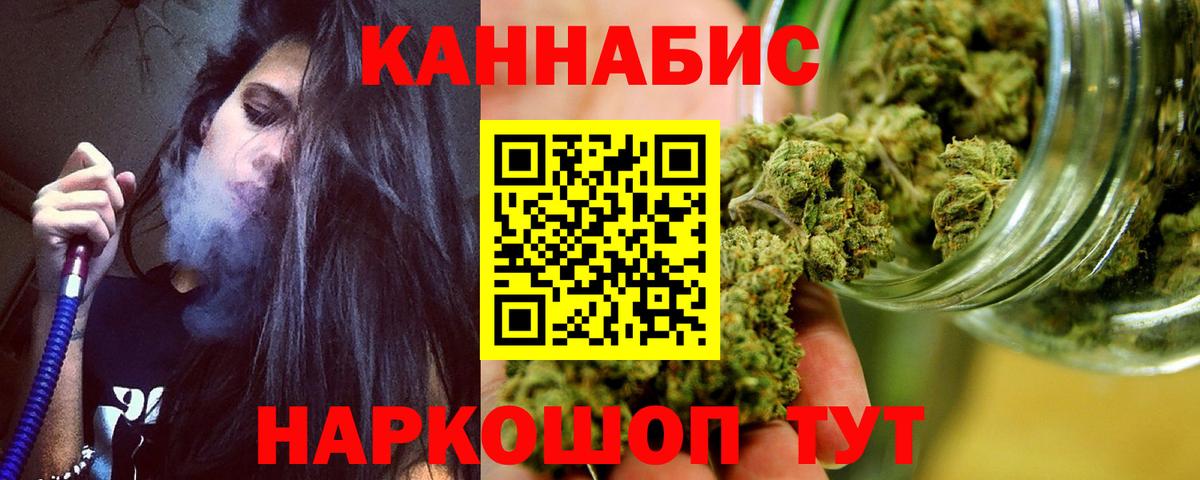 МАРИХУАНА индика  МАРИХУАНА план  Вход с VPN  Нальчик 