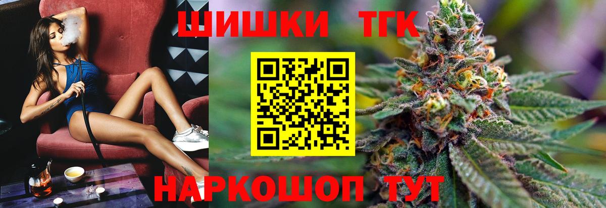 Шишки марихуана семена Нальчик
